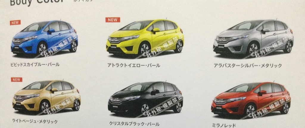 2014 Honda Jazz